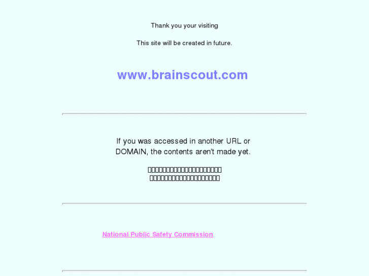 www.brainscout.com