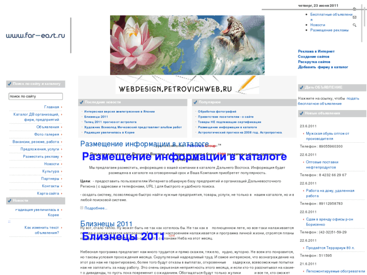 www.far-east.ru