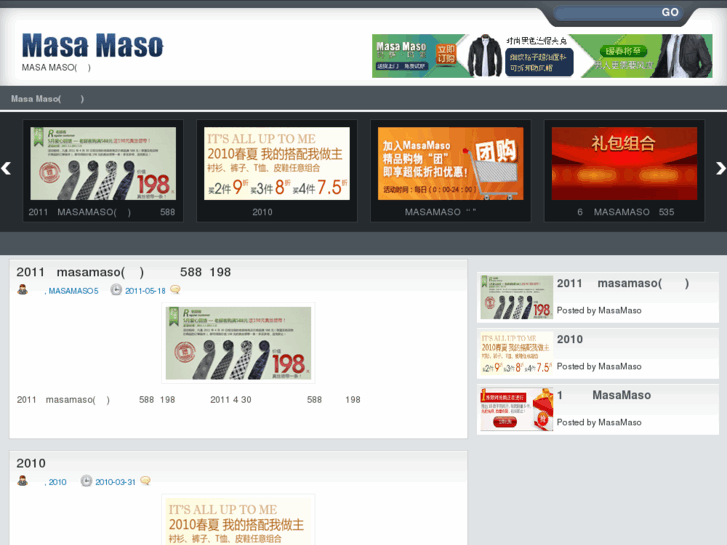 www.masamaso.biz