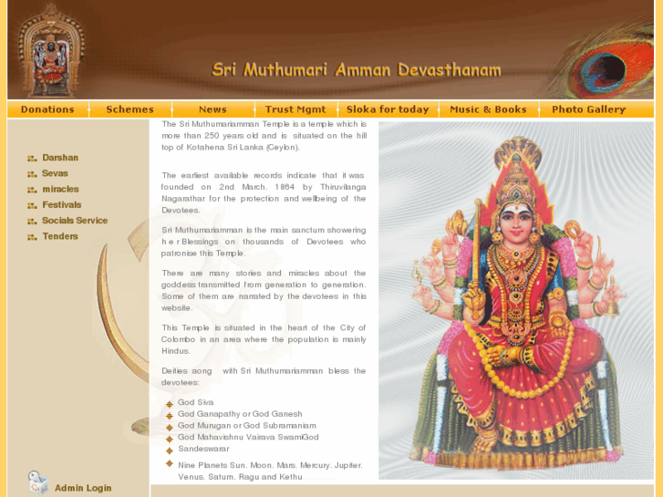 www.srimuthumariamman.com