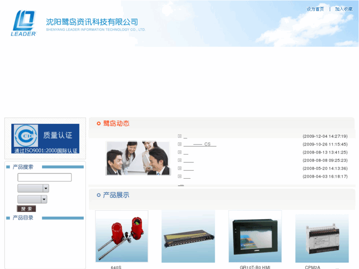 www.syld.com.cn