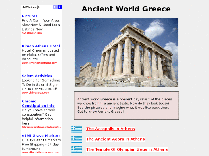 www.ancientworldgreece.com