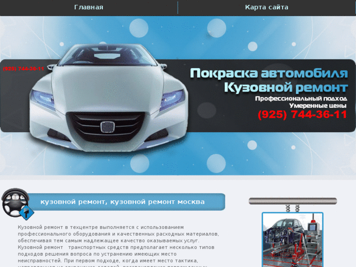 www.autocarhouse.ru