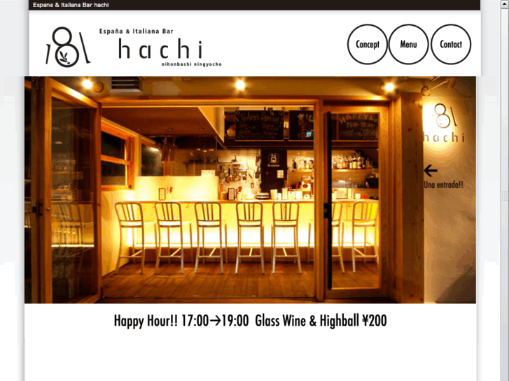 www.bar-hachi.com