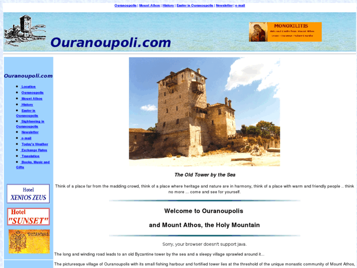 www.ouranoupoli.com