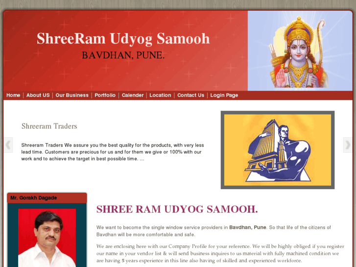 www.shreeramudyogsamooh.com
