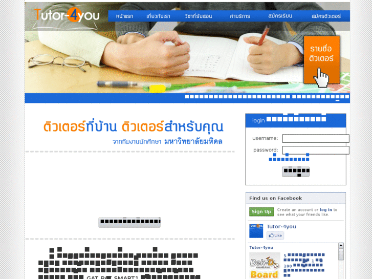 www.tutor-4you.com