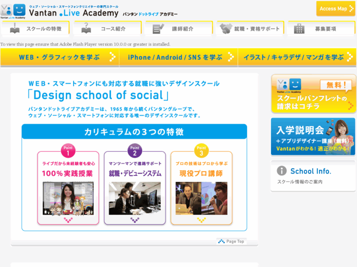 www.v-dotlive.jp
