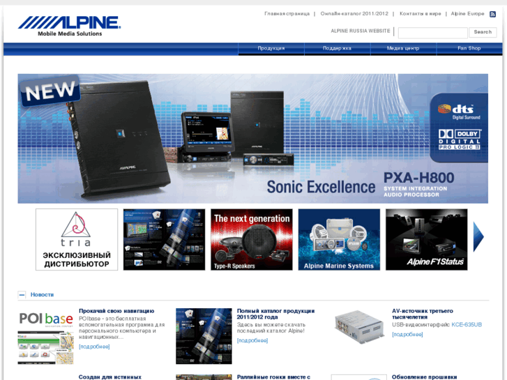 www.alpine-electronics.ru