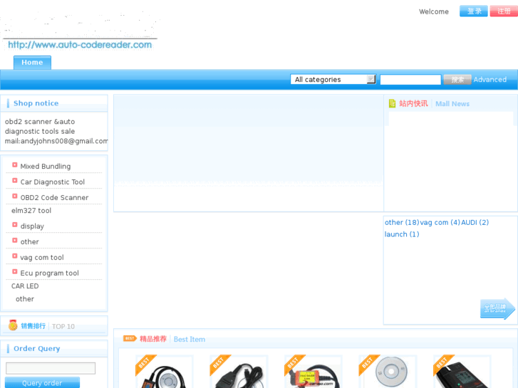 www.auto-codereader.com
