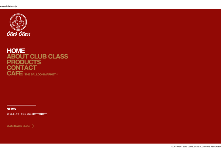 www.clubclass.jp