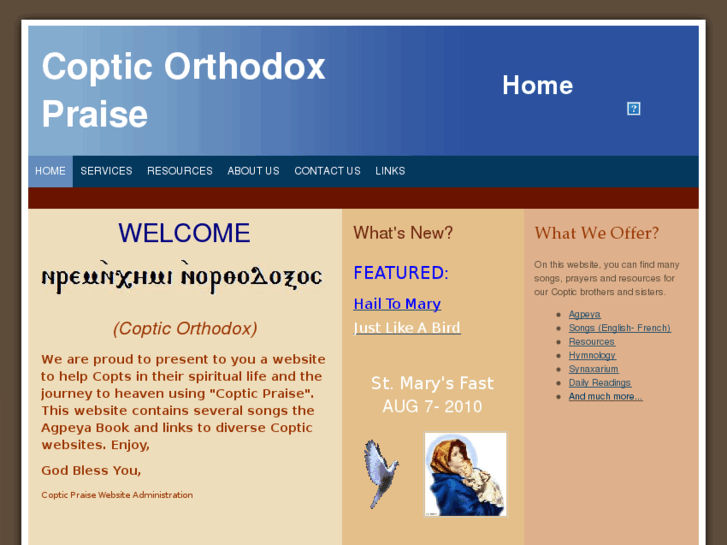 www.copticpraise.com