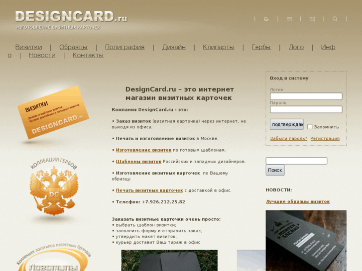 www.designcard.ru