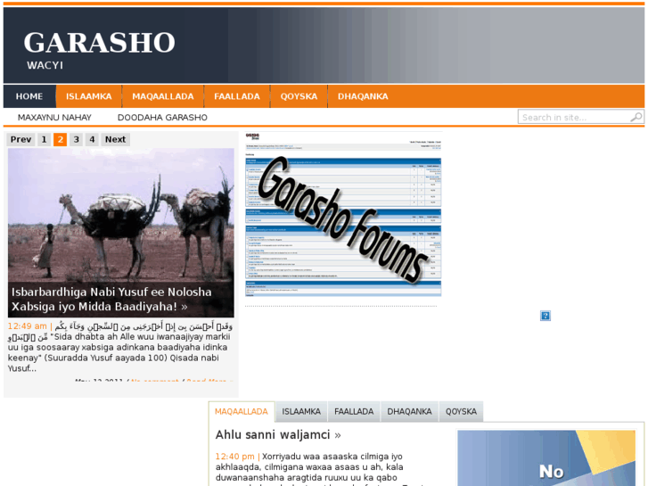 www.garasho.net