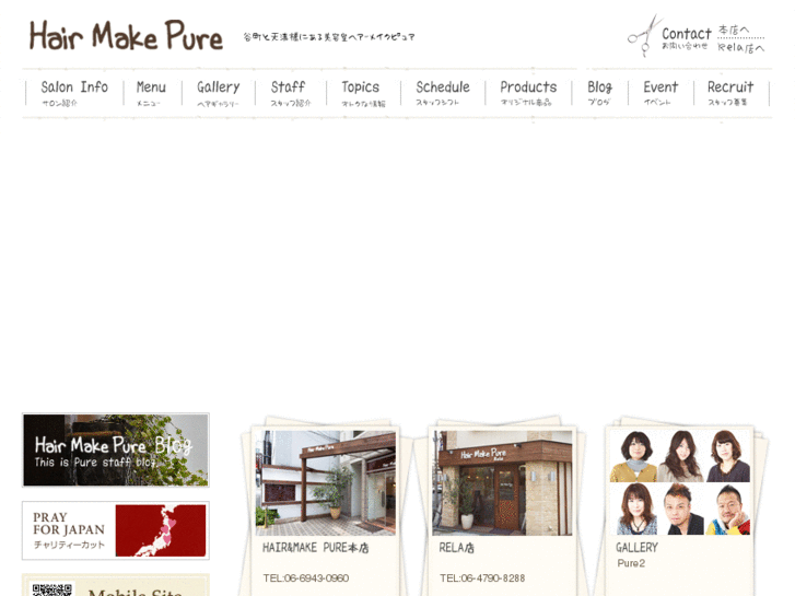 www.hairmake-pure.com