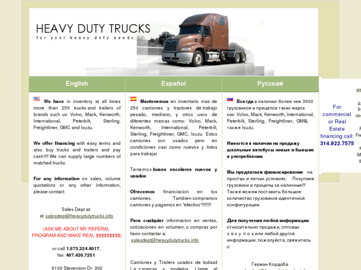 www.heavydutytrucks.info