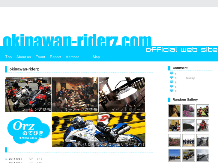 www.okinawan-riderz.com