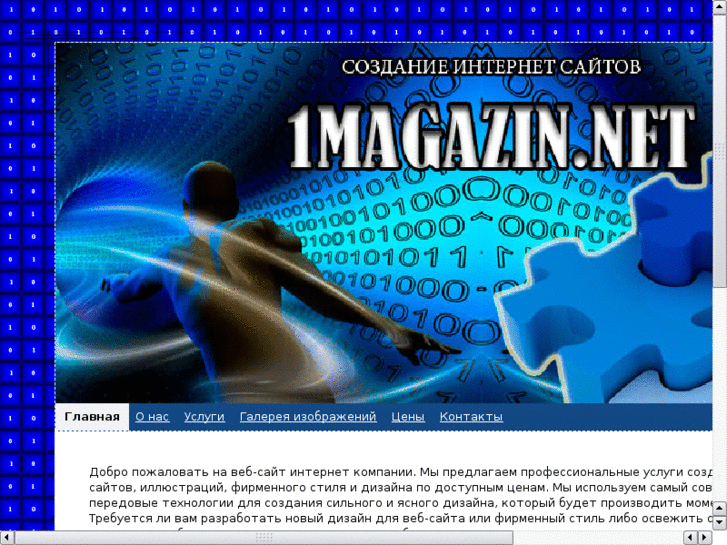 www.1magazin.net