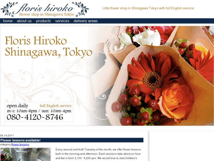 www.florishiroko.com