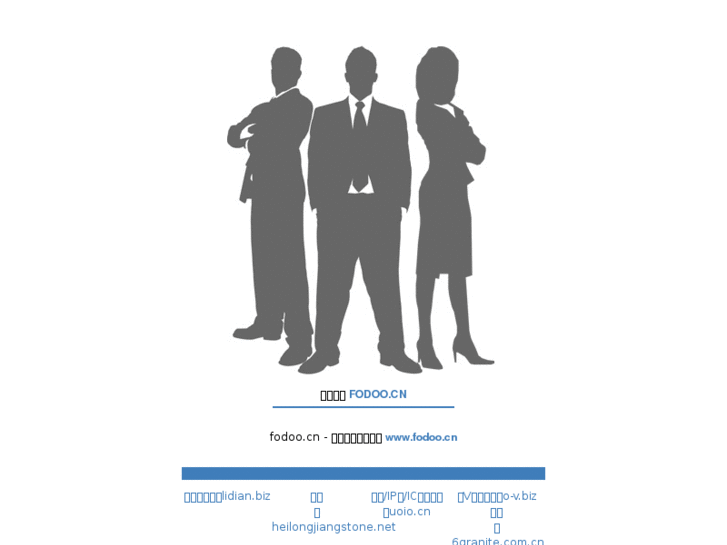 www.fodoo.cn