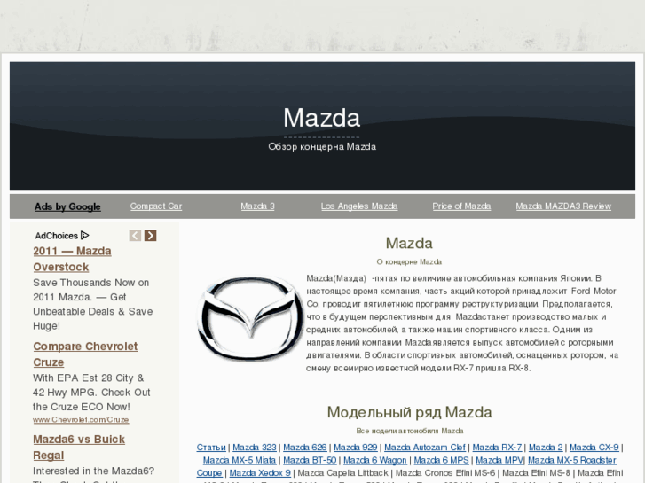 www.mazda-review.info