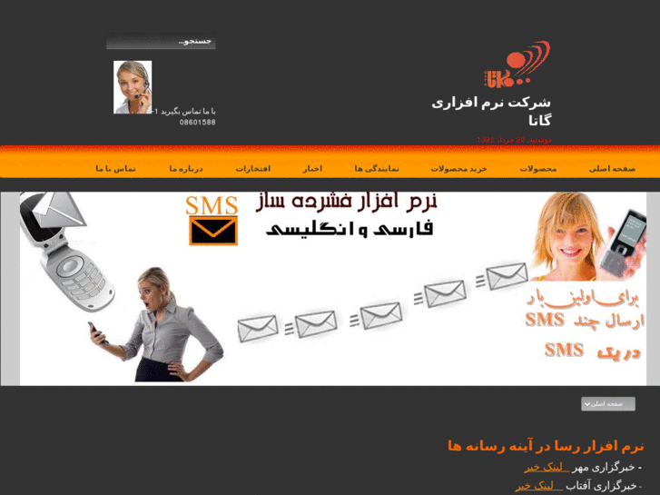 www.msgata.com