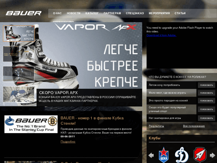 www.mybauer.ru