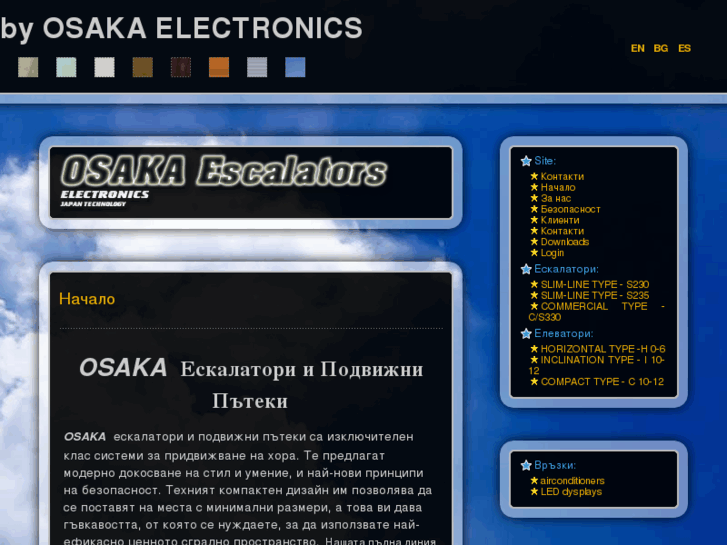 www.osaka-escalators.com