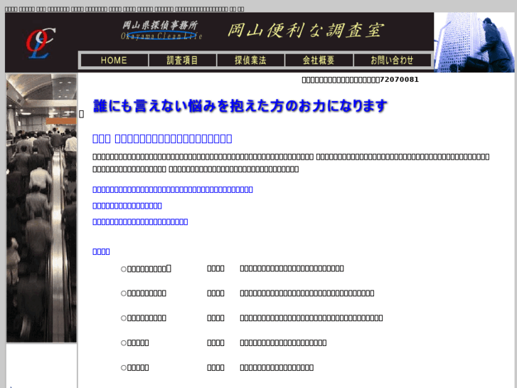 www.useful-1.com