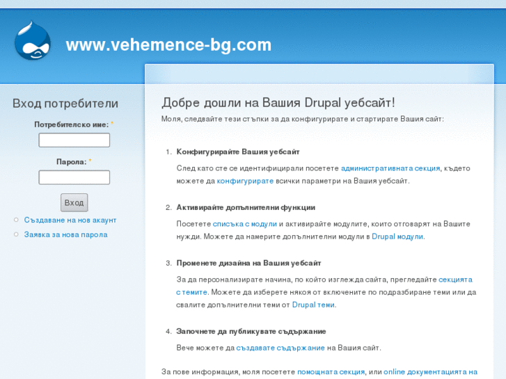 www.vehemence-bg.com