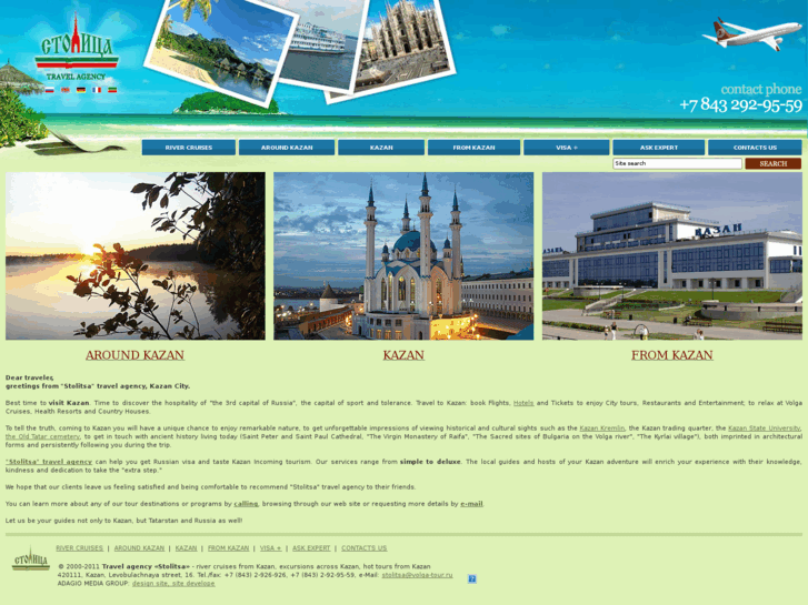 www.volga-tour.com