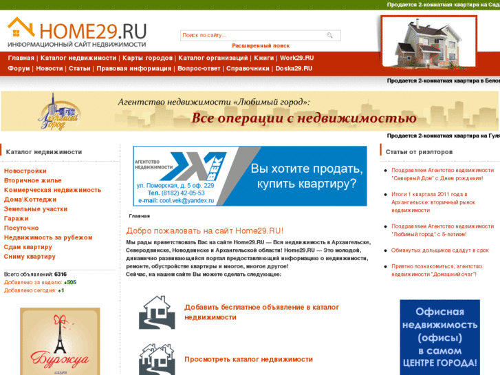 www.aj-group.ru