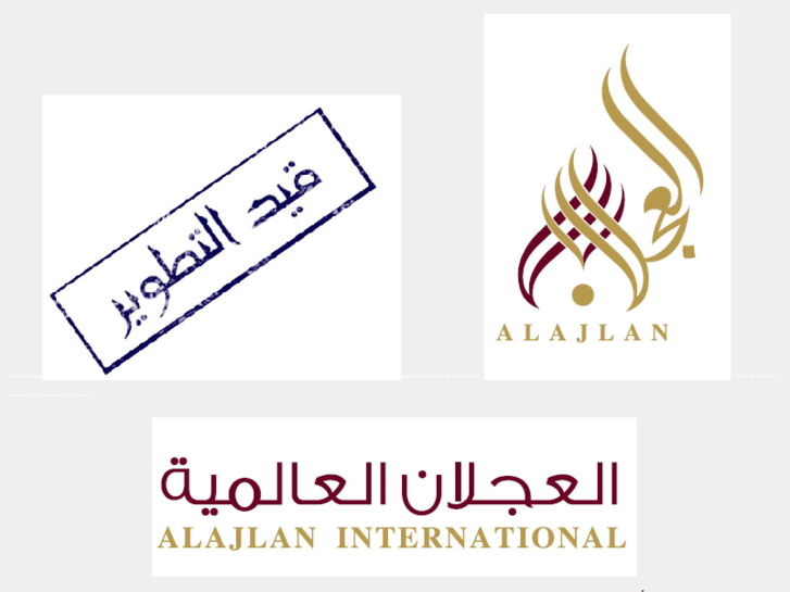 www.alajlan-global.com