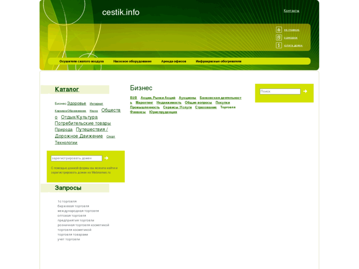 www.cestik.info