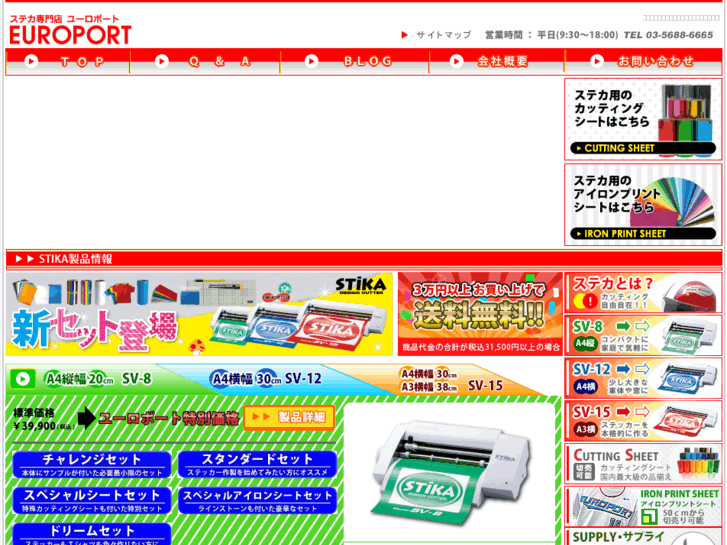 www.europort-stika.com