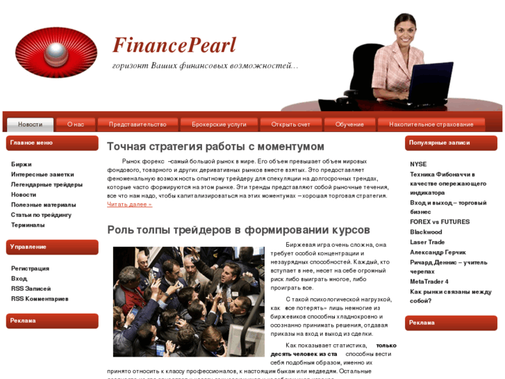 www.financepearl.com