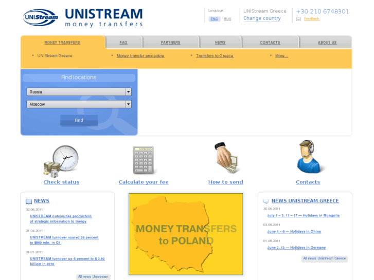 www.unistreamgreece.com