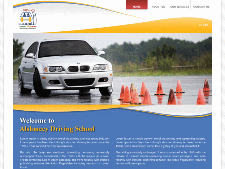 www.alshmecy-drschool.com