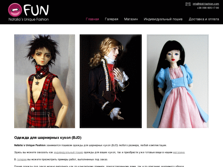 www.doll-fashion.com