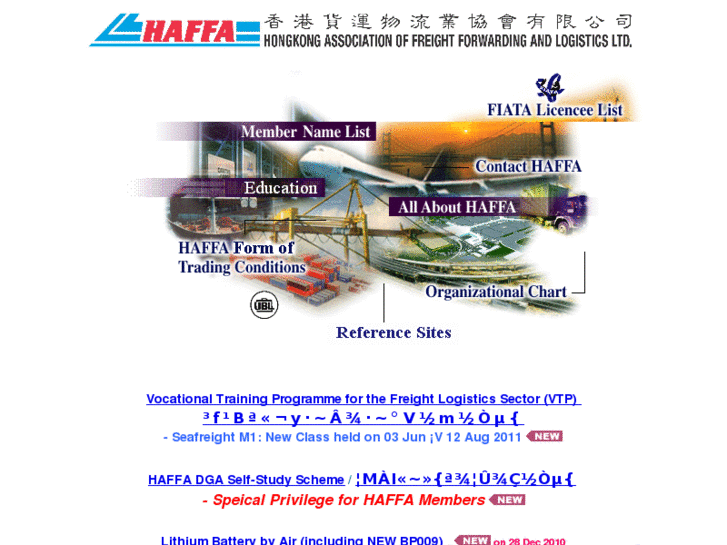 www.haffa.com.hk