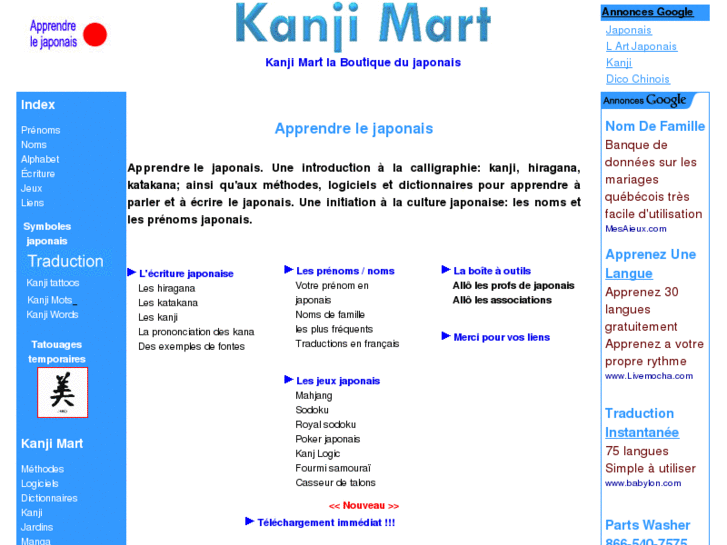 www.kanjimart.com