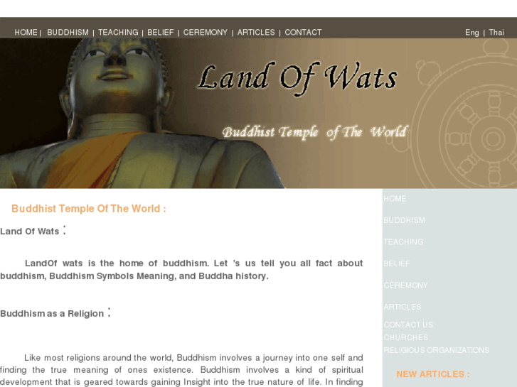 www.landofwats.com