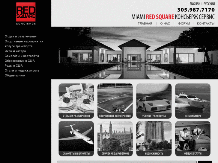 www.miamiredsquare.com