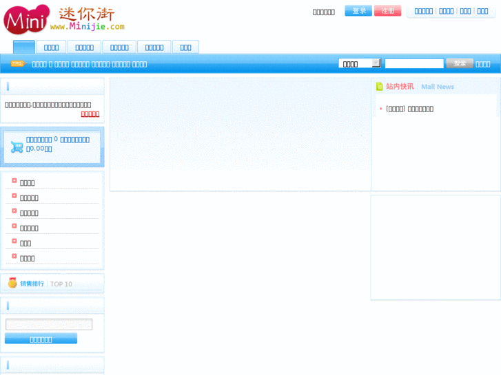 www.minijie.com