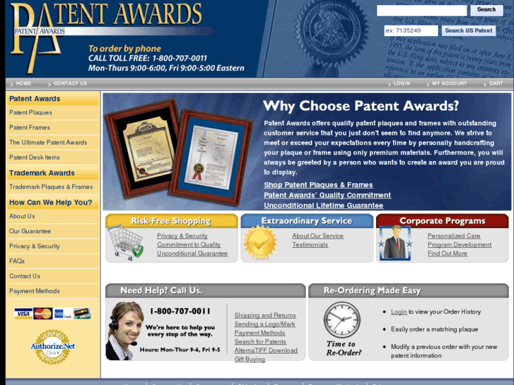 www.patent-award.com