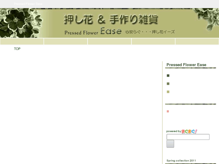 www.pf-ease.com