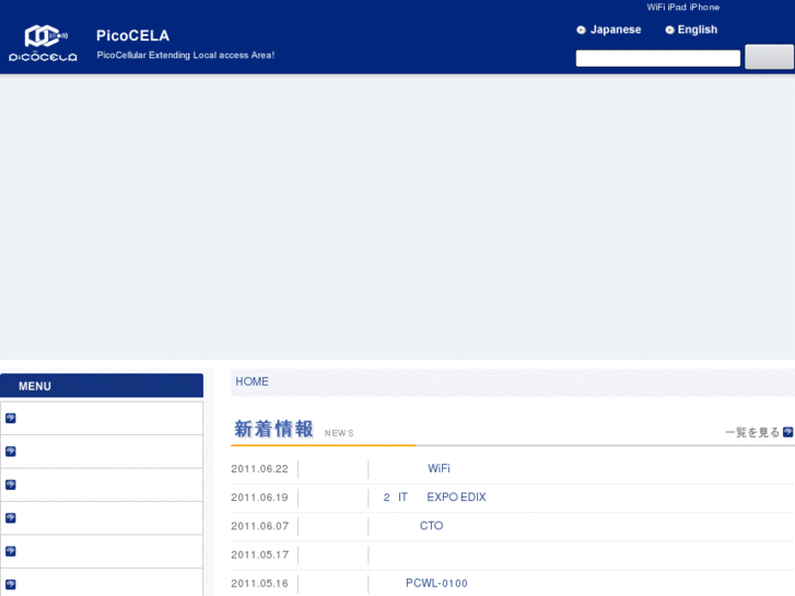 www.picocela.com