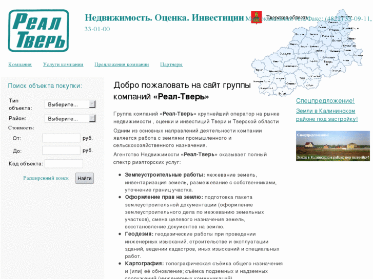 www.realtver.com