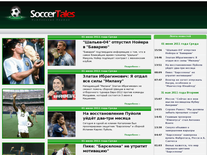 www.soccertales.com