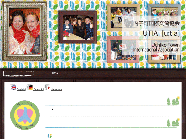 www.utia.jp